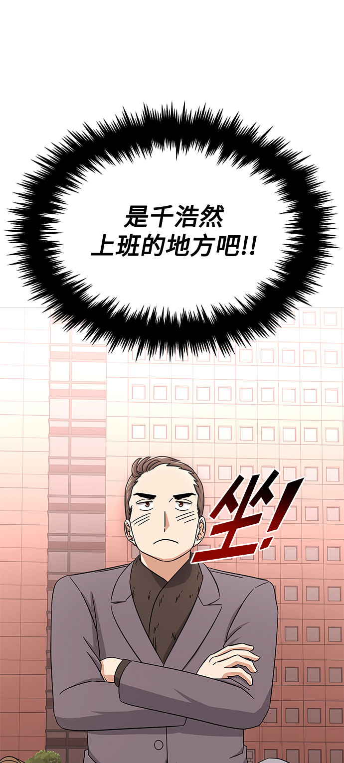 [第41话] 存在的理由18
