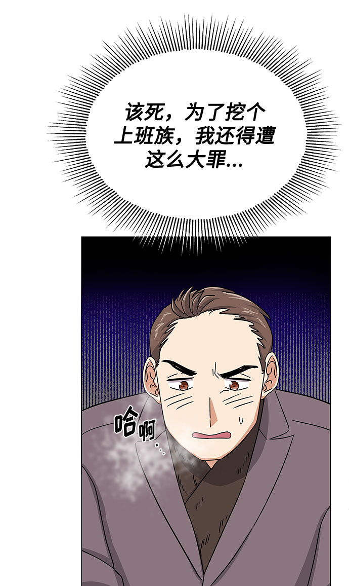 [第41话] 存在的理由21