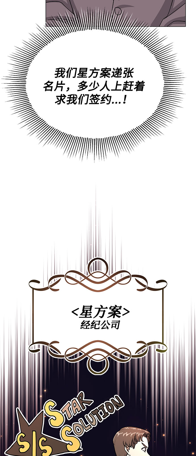 [第41话] 存在的理由22