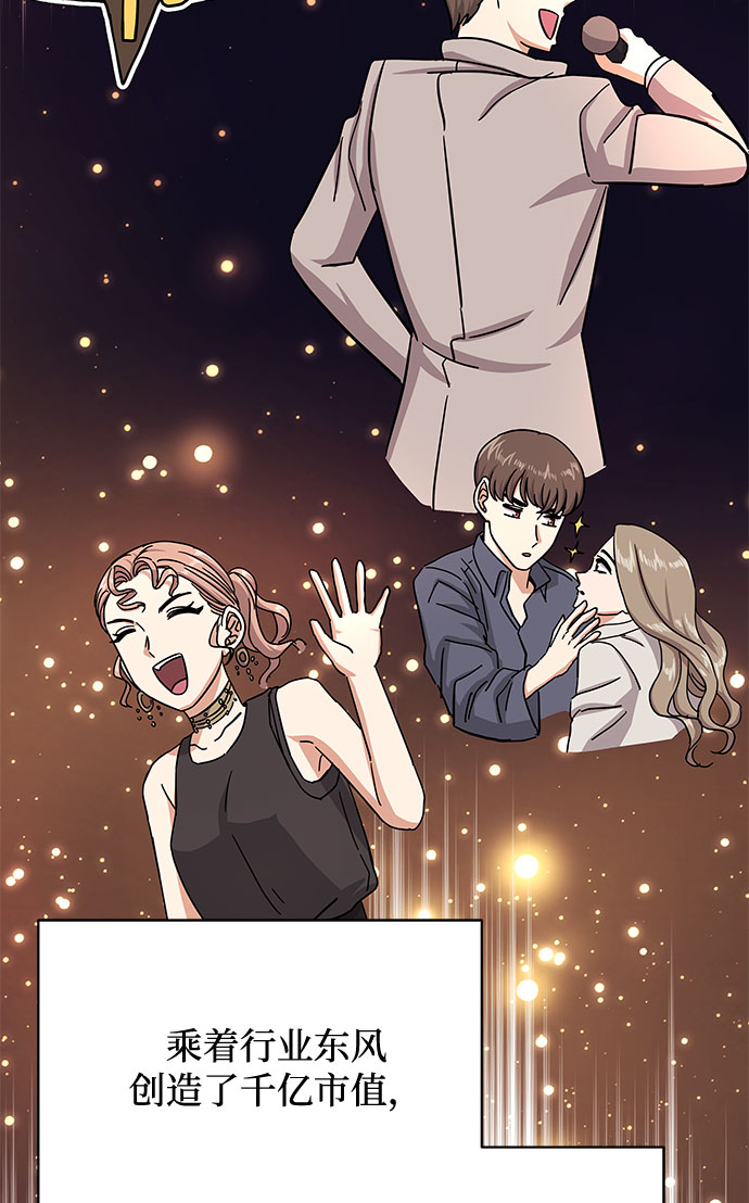 [第41话] 存在的理由23