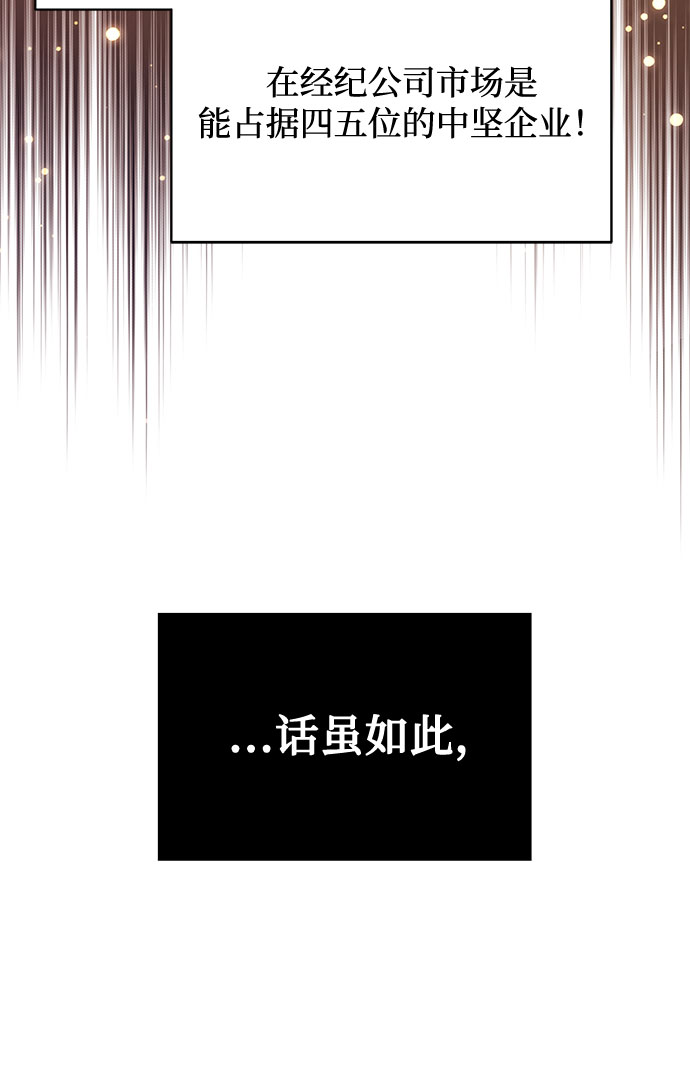 [第41话] 存在的理由24