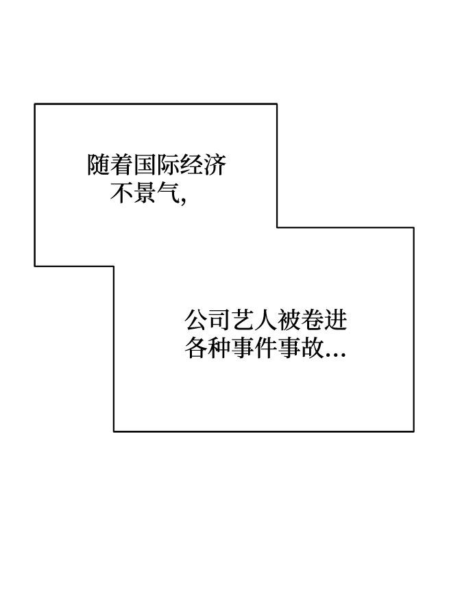 [第41话] 存在的理由25