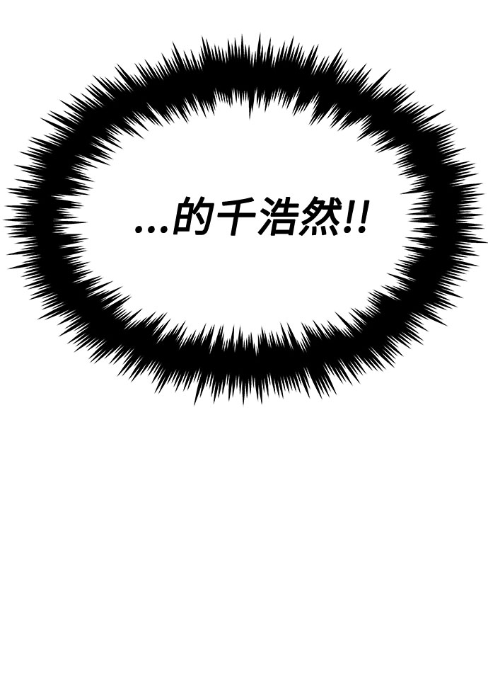 [第41话] 存在的理由29