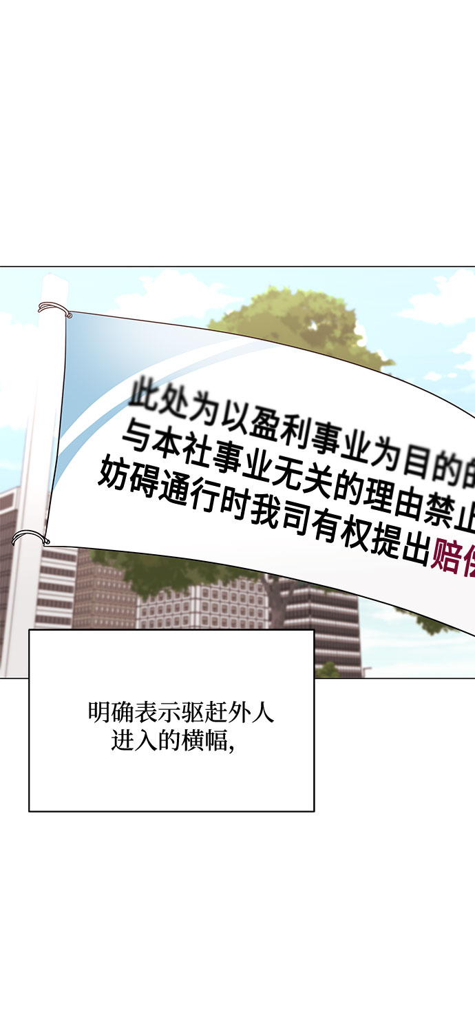 [第41话] 存在的理由31
