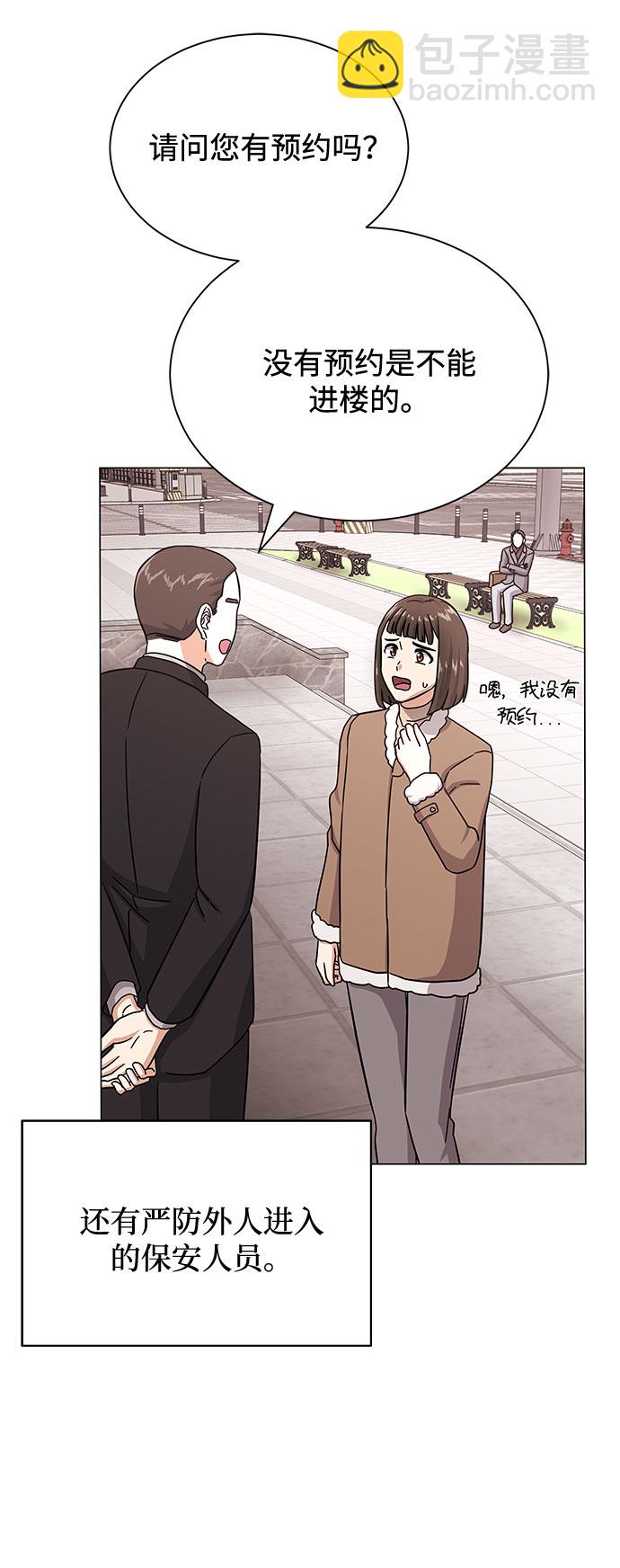 [第41话] 存在的理由32