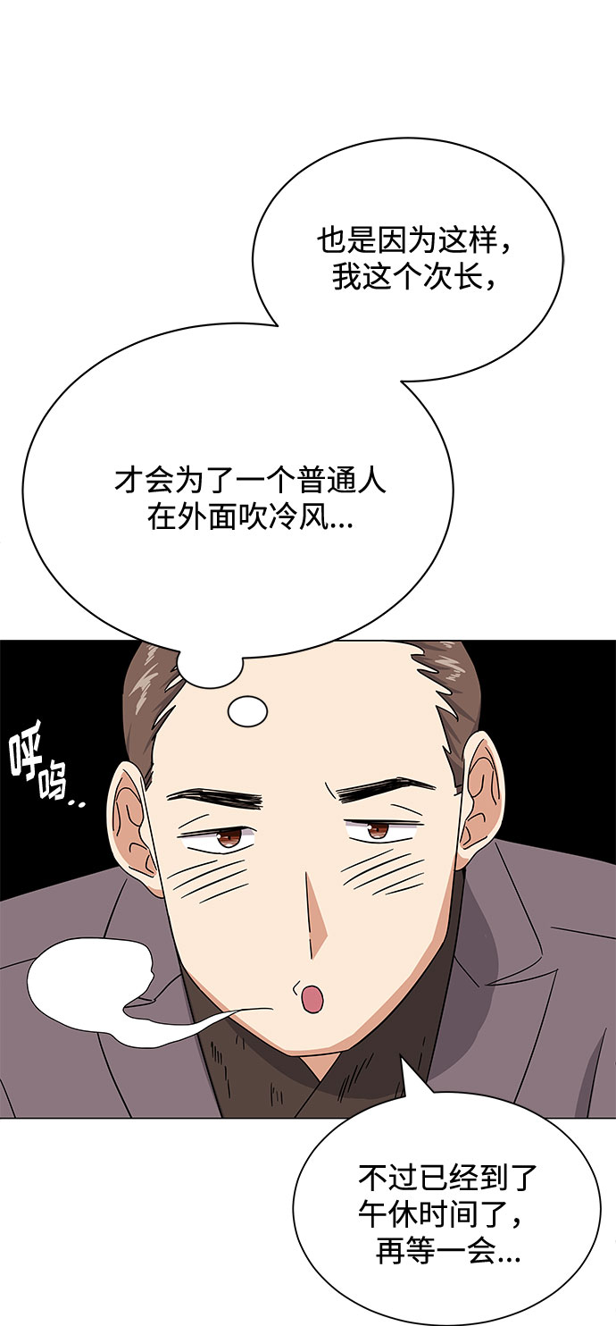 [第41话] 存在的理由33