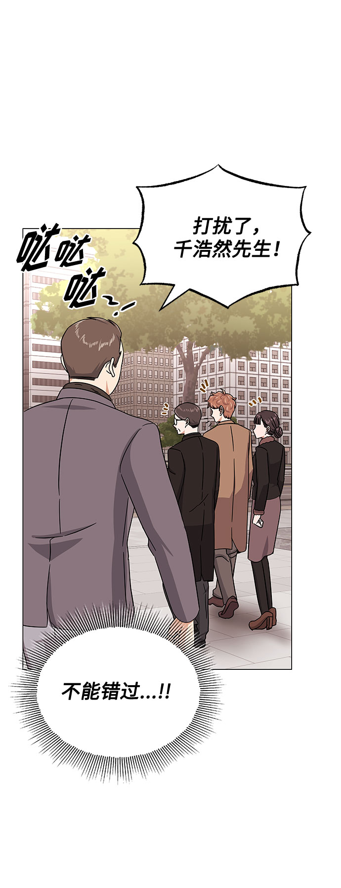 [第41话] 存在的理由36