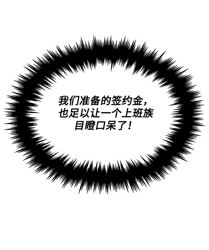 [第41话] 存在的理由39