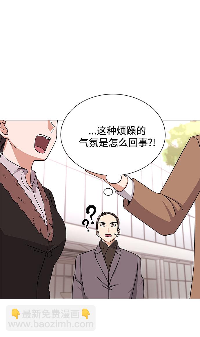 [第41话] 存在的理由41