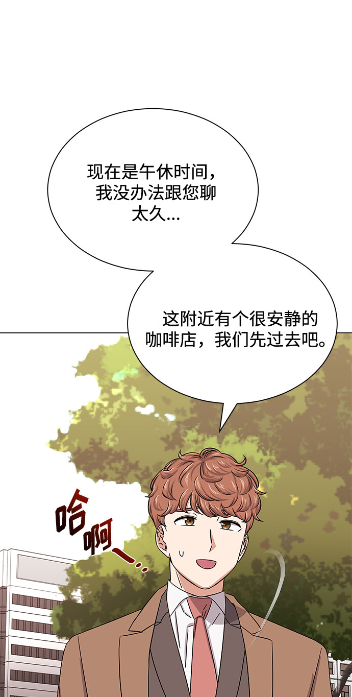 [第41话] 存在的理由43