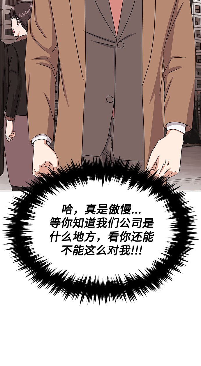 [第41话] 存在的理由44