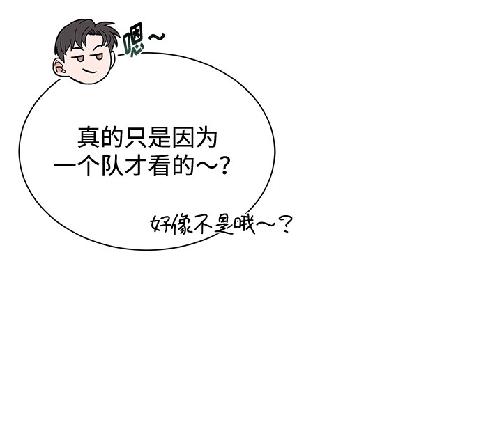 [第41话] 存在的理由6