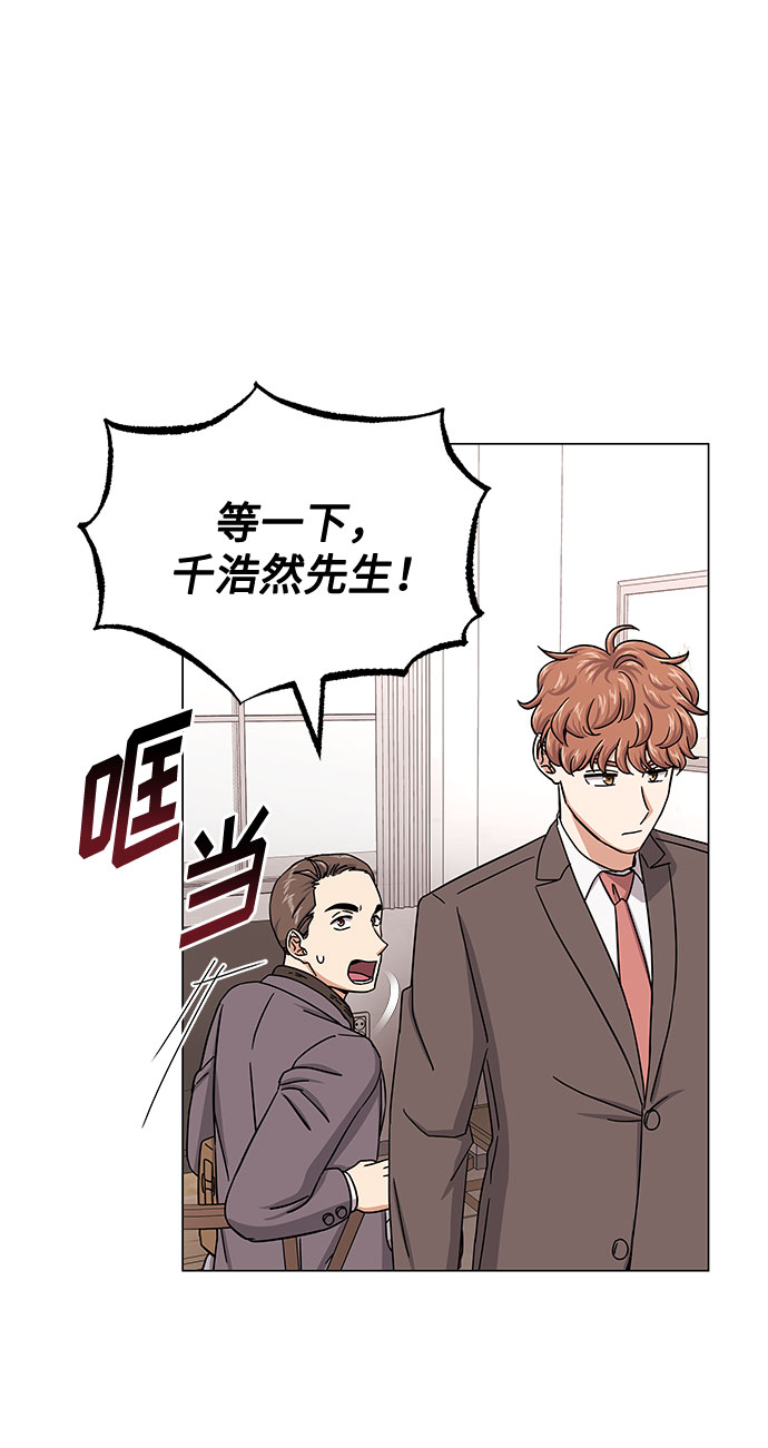 [第41话] 存在的理由61