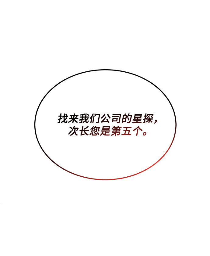 [第41话] 存在的理由63