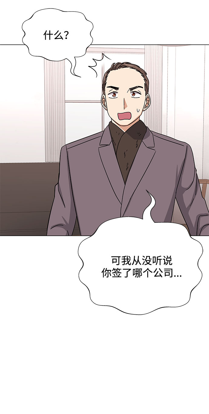 [第41话] 存在的理由64