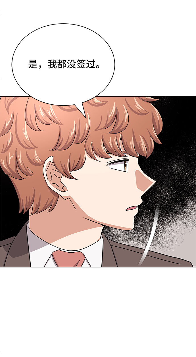 [第41话] 存在的理由65