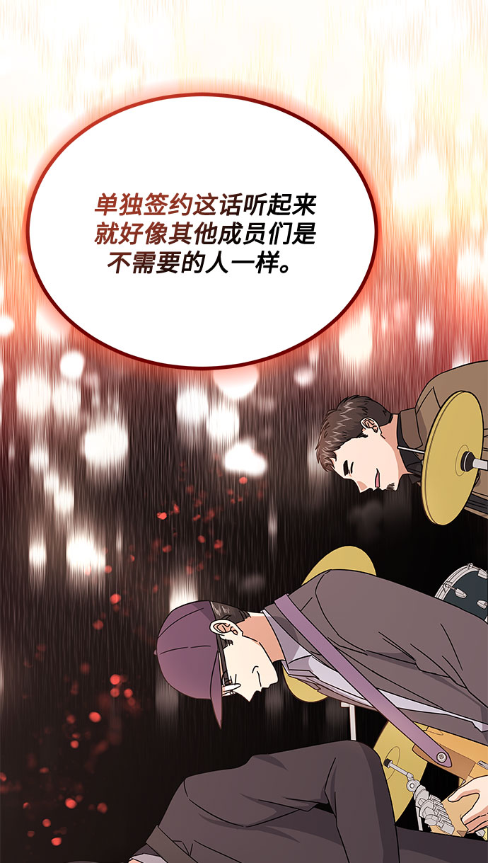 [第41话] 存在的理由67