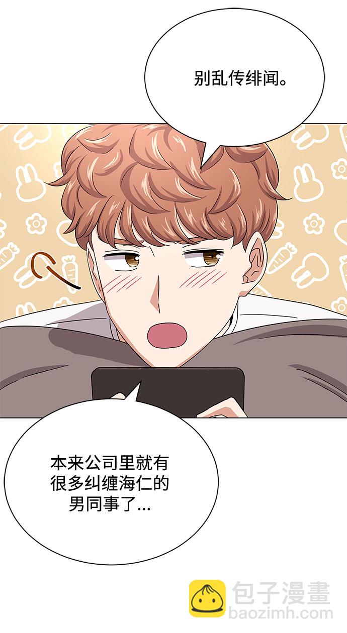 [第41话] 存在的理由7