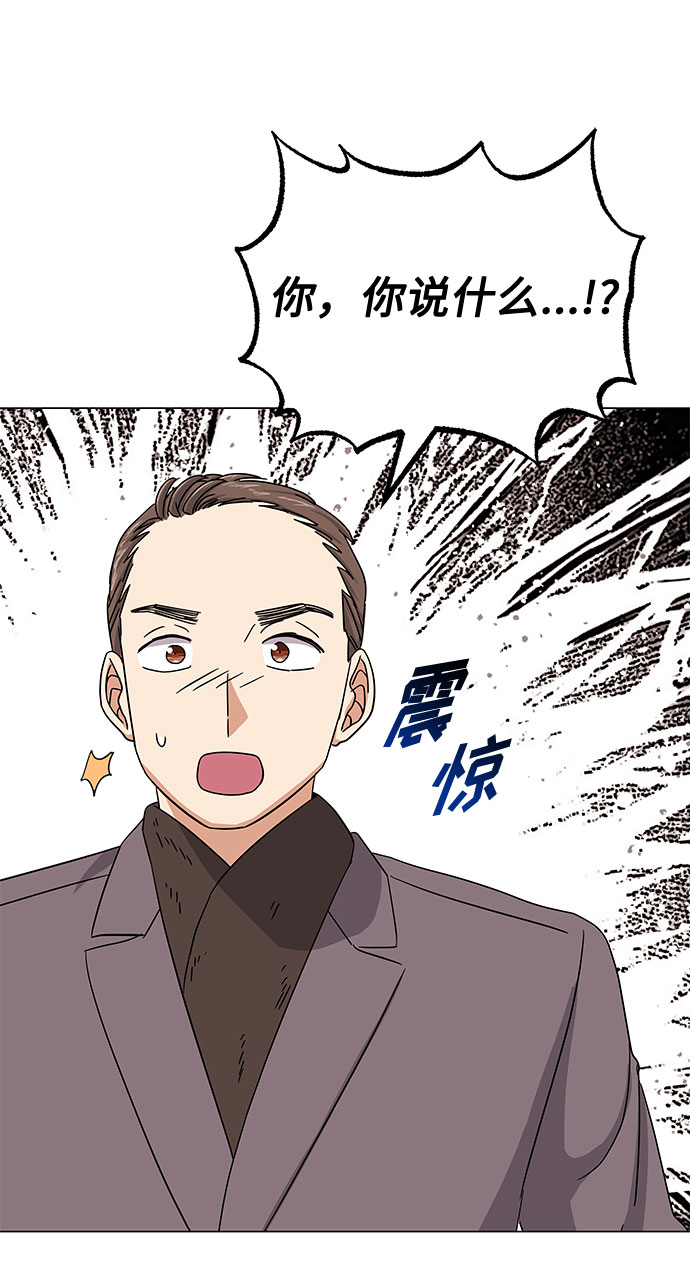 [第41话] 存在的理由71