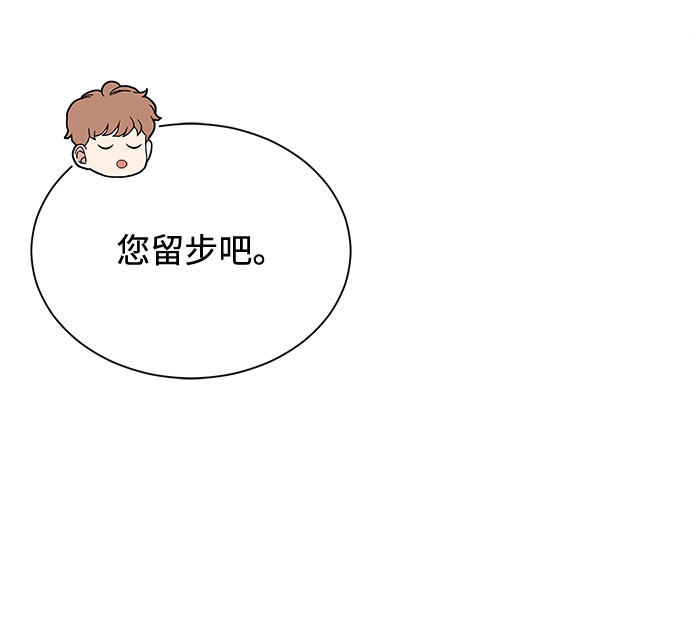 [第41话] 存在的理由72