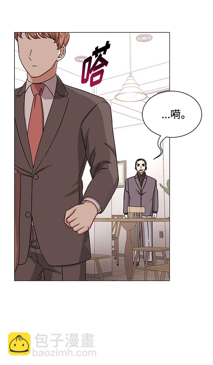 [第41话] 存在的理由73
