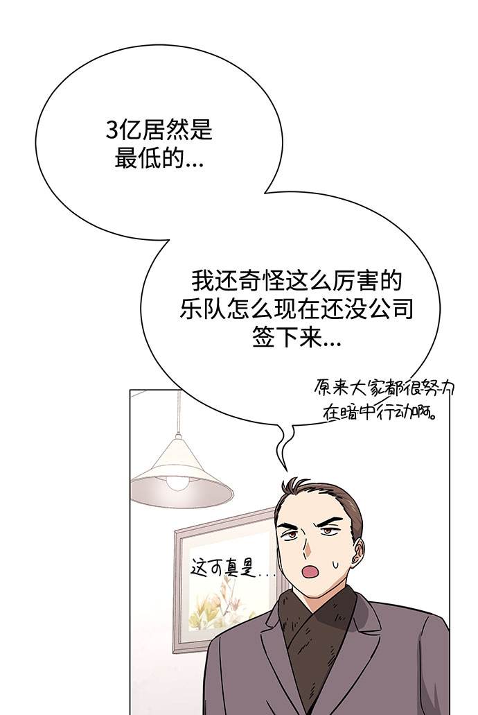 [第41话] 存在的理由74