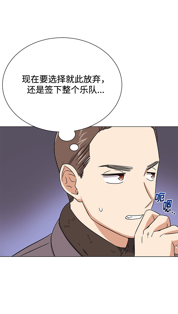 [第41话] 存在的理由76