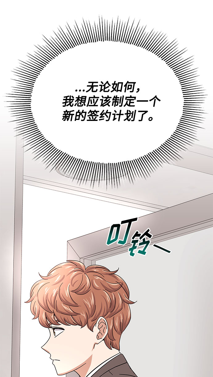 [第41话] 存在的理由77