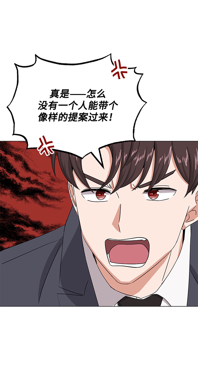 [第41话] 存在的理由79