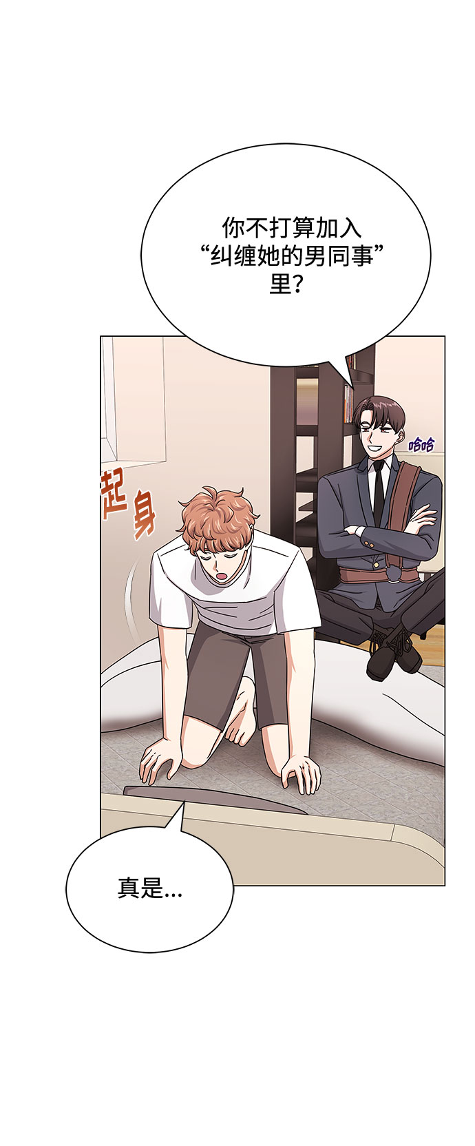 [第41话] 存在的理由8