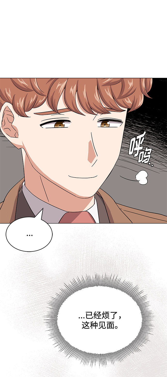 [第41话] 存在的理由82