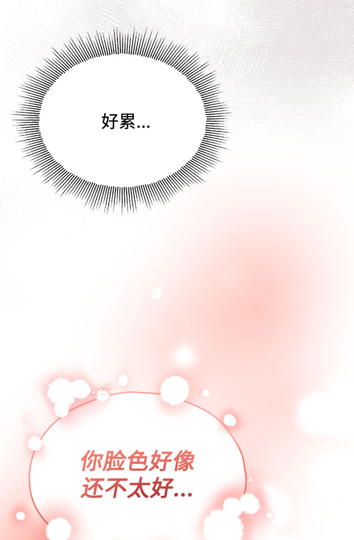 [第41话] 存在的理由83