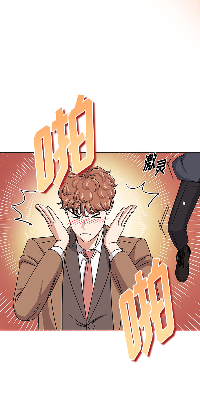 [第41话] 存在的理由85