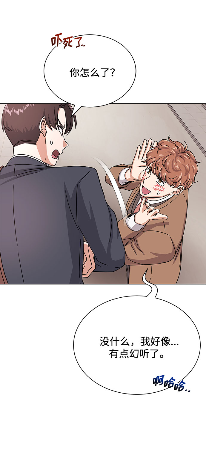 [第41话] 存在的理由86