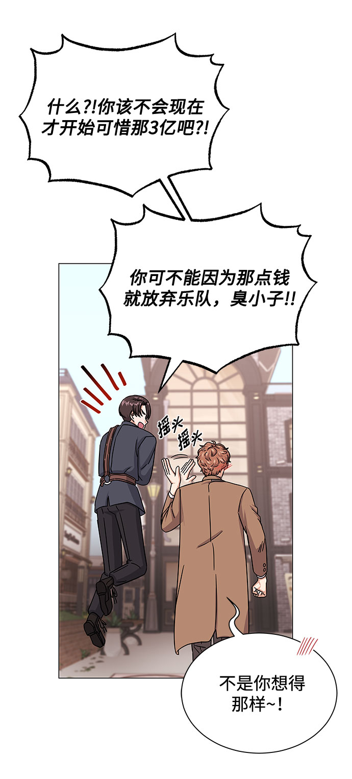 [第41话] 存在的理由87