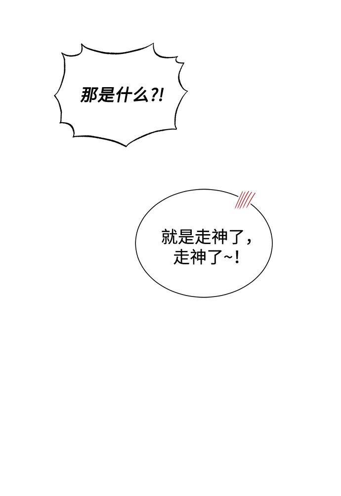 [第41话] 存在的理由88