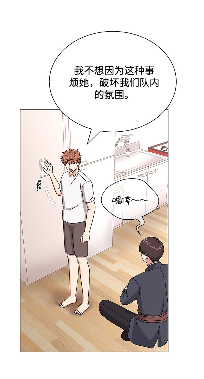 [第41话] 存在的理由9