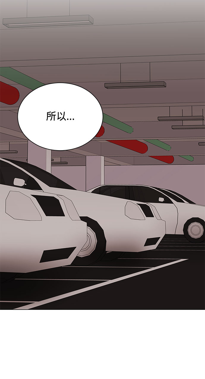 [第41话] 存在的理由90