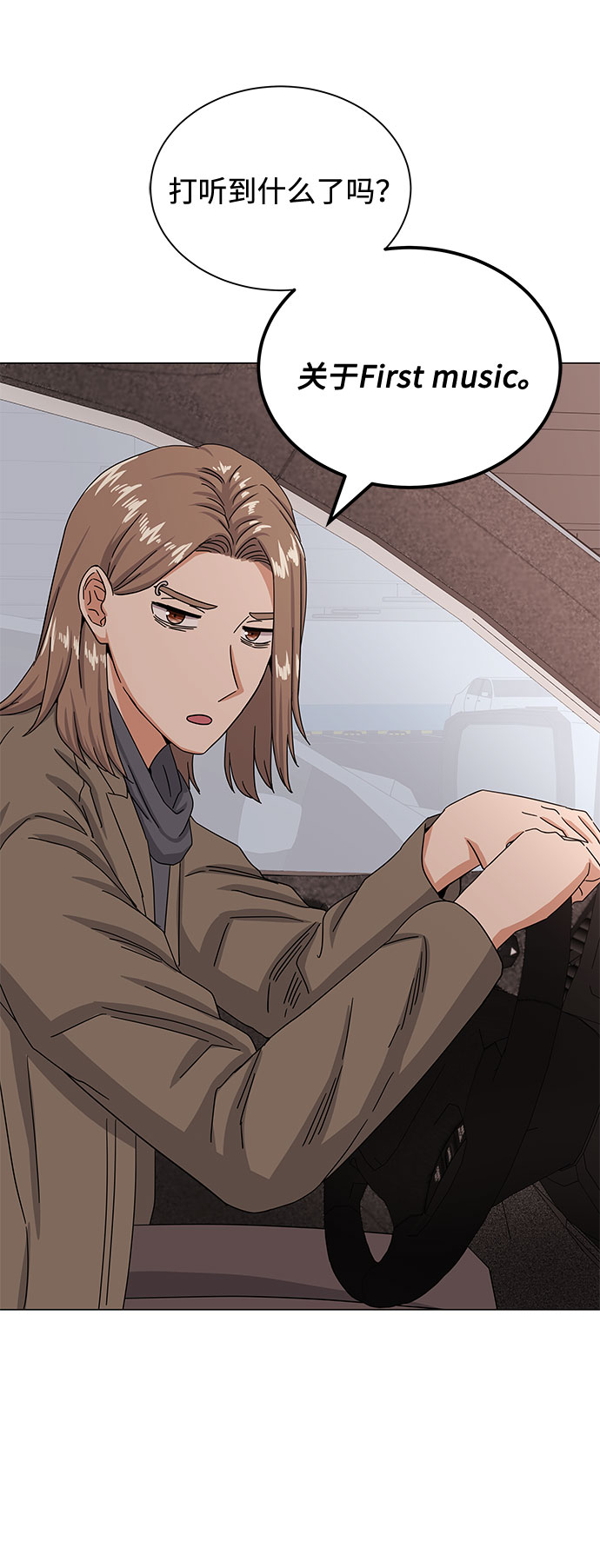 [第41话] 存在的理由91