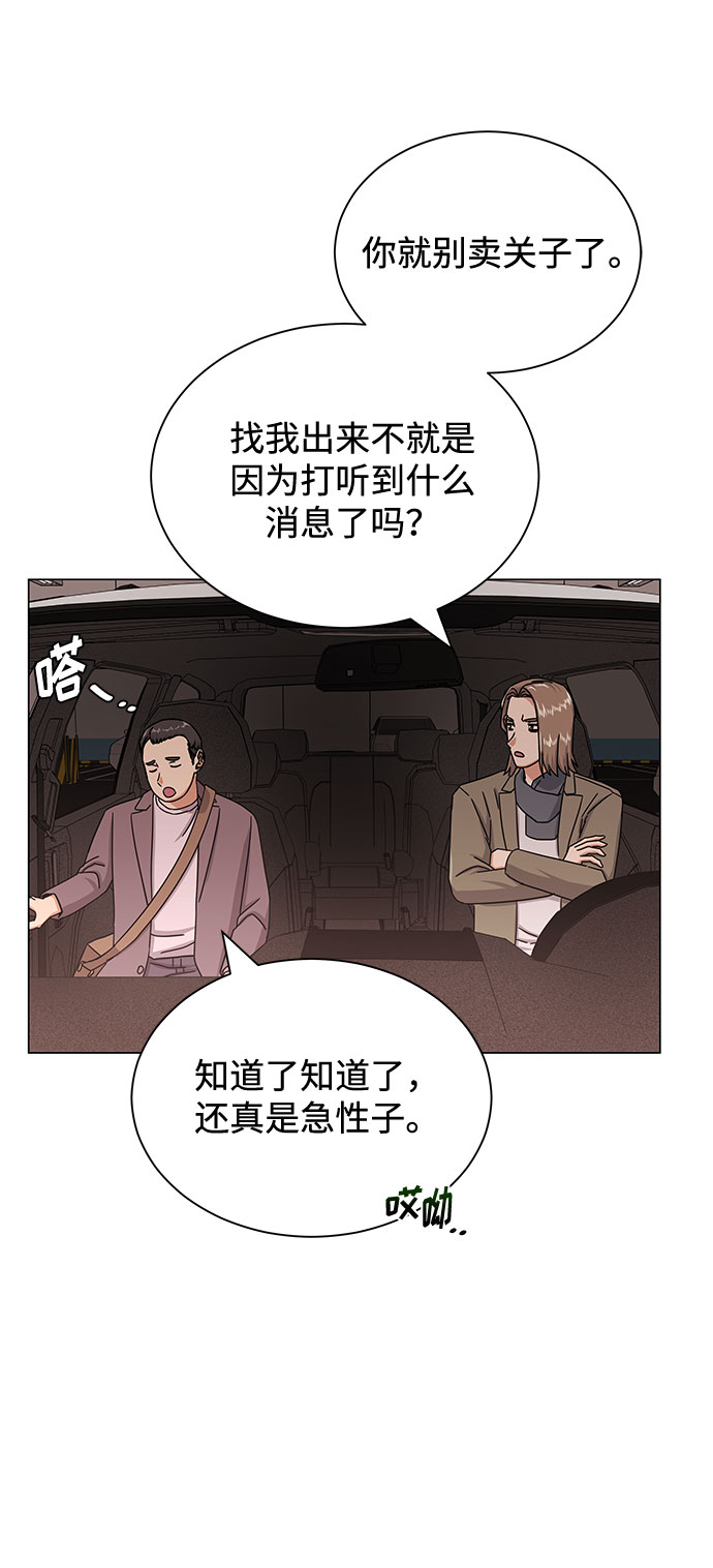 [第41话] 存在的理由93