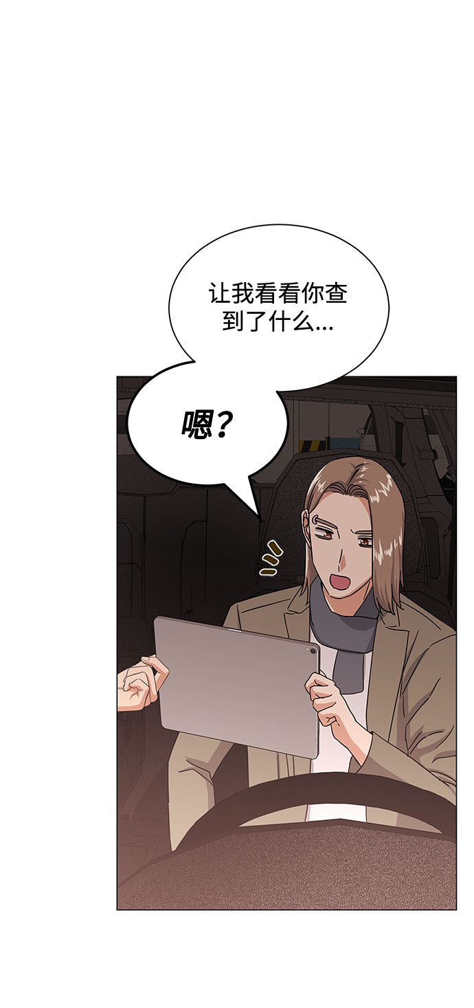 [第41话] 存在的理由95
