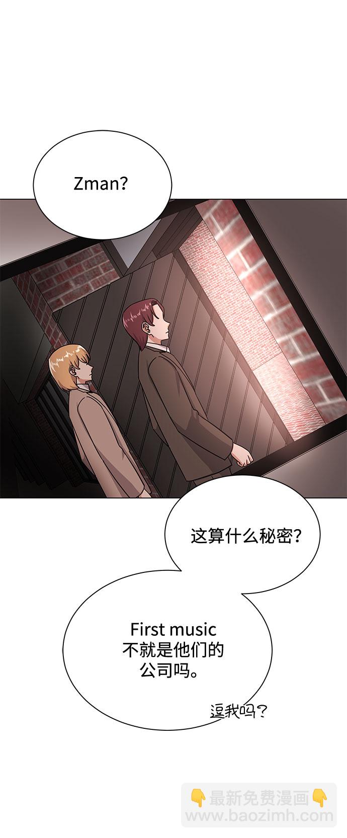 [第41话] 存在的理由96