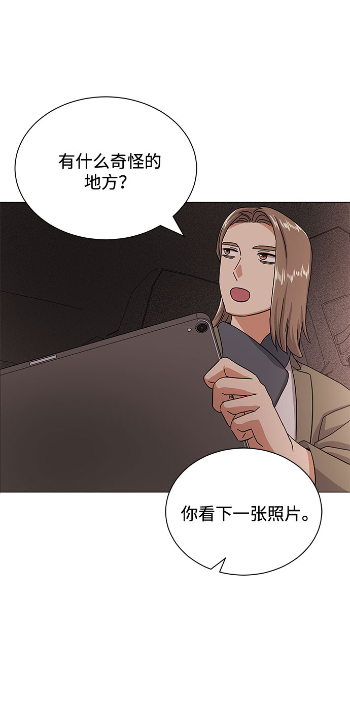 [第41话] 存在的理由98