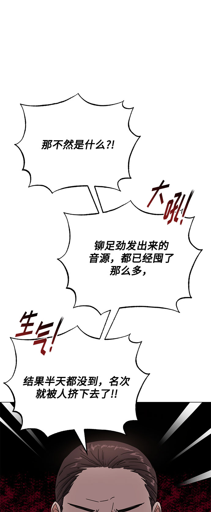 [第42话] 喜欢的人10