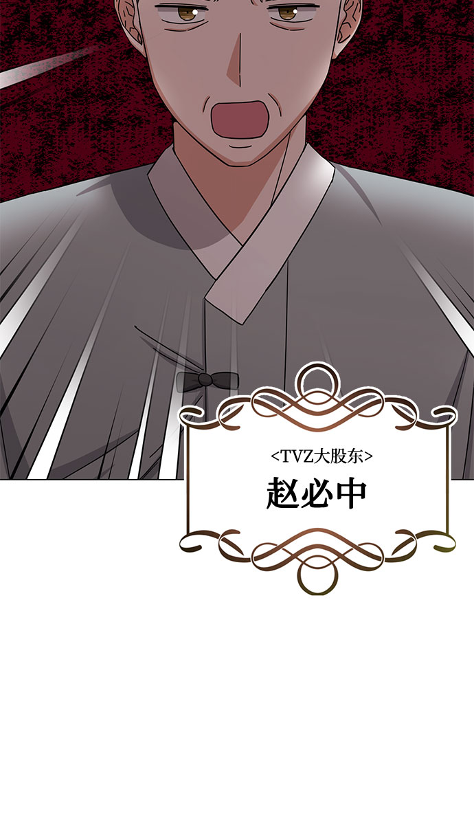 [第42话] 喜欢的人11