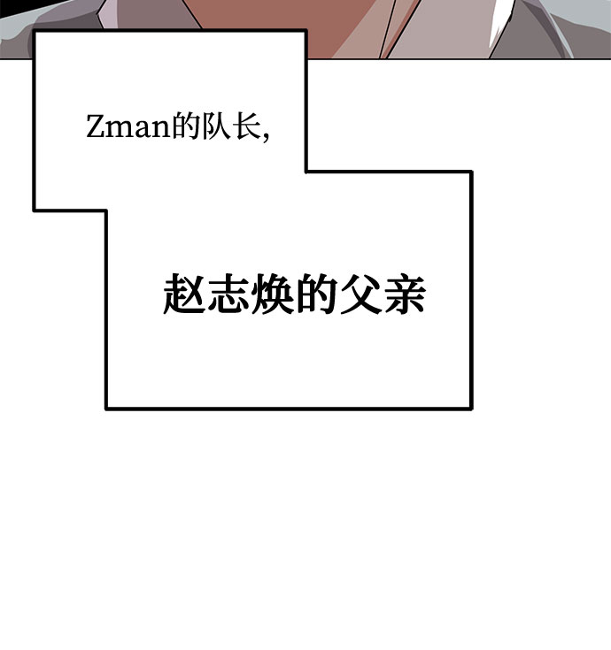 [第42话] 喜欢的人13