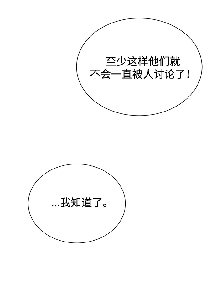 [第42话] 喜欢的人17
