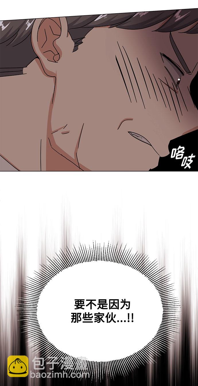 [第42话] 喜欢的人19