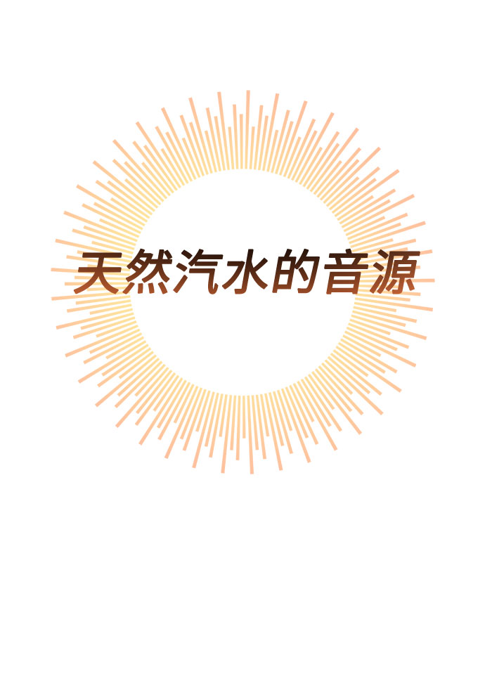 [第42话] 喜欢的人26