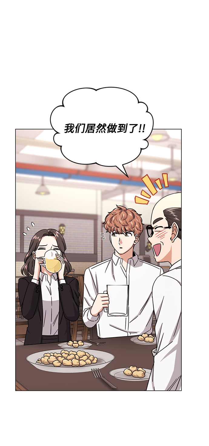 [第42话] 喜欢的人30